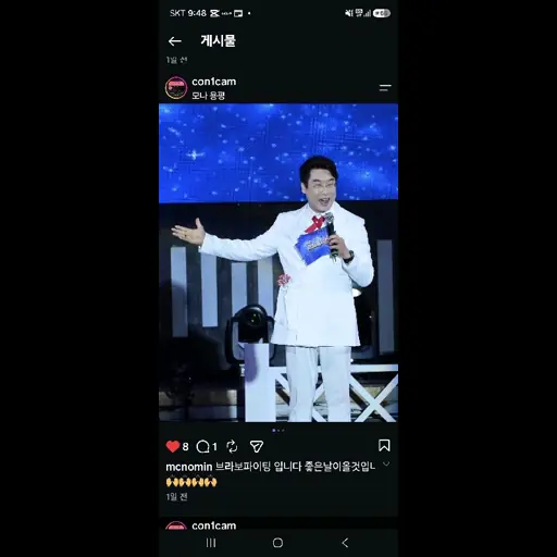 노민